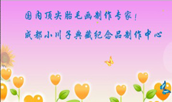 �ɶ�С���ӵ�ؼo(j��)��Ʒ��������