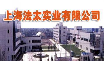 �Ϻ���̫���I(y��)���޹�˾