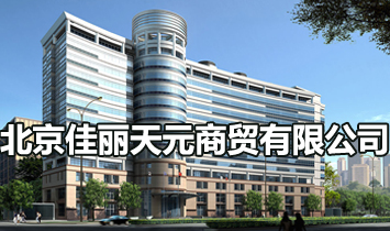 ����������Ԫ���Q(m��o)���޹�˾