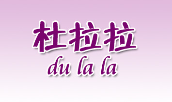 �o(w��)�a������������޹�˾