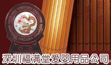 �����и��M(m��n)�Ð�(��i)����Ʒ��ˇ���޹�˾