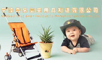 �����昷��ͯ��Ʒ�������޹�˾