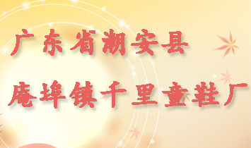 �V�|ʡ�����h�ֲ��(zh��n)ǧ��ͯЬ�S