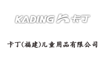 ��������������ͯ��Ʒ���޹�˾