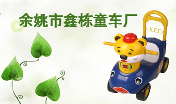 ��Ҧ���Η�ͯ܇(ch��)�S