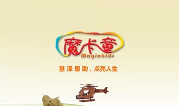 �K��ħ��ͯ��(chu��ng)���O(sh��)Ӌ���޹�˾