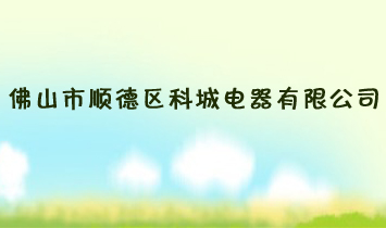 ��ɽ��혵^(q��)�Ƴ�������޹�˾