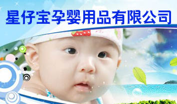 �L(zh��ng)ɳ���Ќ��Ћ���Ʒ���޹�˾