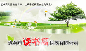 �麣���x��(sh��)����ӿƼ����޹�˾