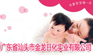 ���^�н����ջ����I(y��)���޹�˾