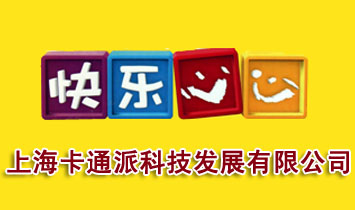 �Ϻ���ͨ�ɿƼ��l(f��)չ���޹�˾