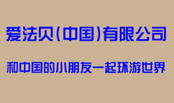 ��Ľ���H�Q�����޹�˾