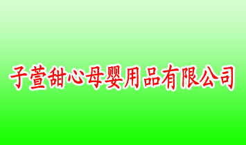 ��������ĸ����Ʒ���޹�˾