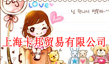 �Ϻ������Q(m��o)�����޹�˾