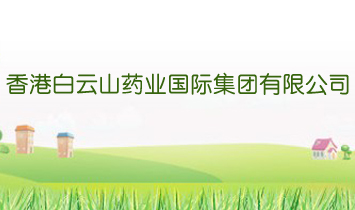 ��۰���ɽˎ�I(y��)���H���F(tu��n)���޹�˾