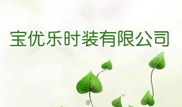 ����(y��u)���r(sh��)�b���޹�˾