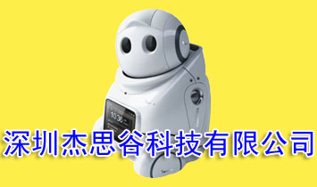 ���ڽ�˼�ȿƼ����޹�˾