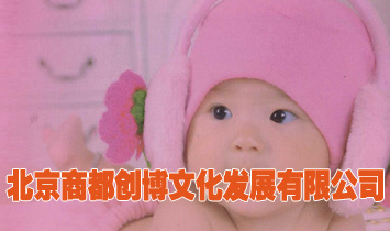 �����̶���(chu��ng)���Ļ��l(f��)չ���޹�˾