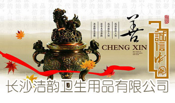 �Lɳ����l(w��i)����Ʒ���޹�˾�����J�����̲���