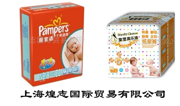 �Ϻ���־���H�Q�����޹�˾