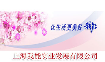 �Ϻ����܌��I(y��)�l(f��)չ���޹�˾