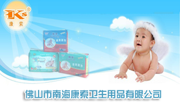 ��ɽ���Ϻ������l(w��i)����Ʒ���޹�˾