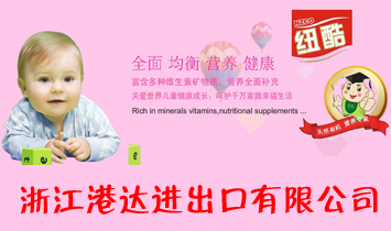 �㽭���_(d��)�M(j��n)�������޹�˾