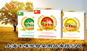 �Ϻ�������ĸ����Ʒ���޹�˾