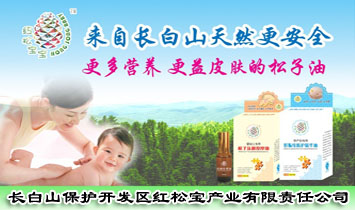 �L��ɽ���o(h��)�_�l(f��)�^(q��)�t�Ɍ��a(ch��n)�I(y��)����؟(z��)�ι�˾