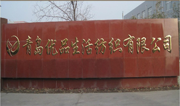 ���u��(y��u)Ʒ��������޹�˾