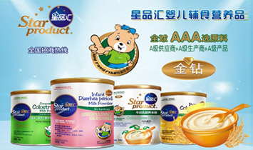 ��Ʒ�R�LɳʳƷ���޹�˾