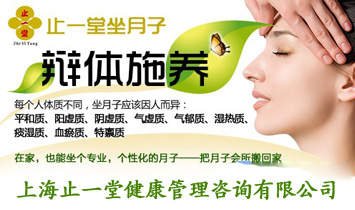 �Ϻ�ֹһ�ý���������ԃ���޹�˾