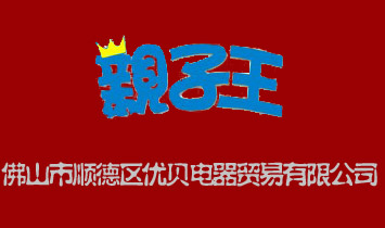 ��ɽ��혵^(q��)��(y��u)ؐ����Q(m��o)�����޹�˾