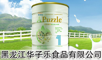 �������A�Ә�(l��)ʳƷ���޹�˾