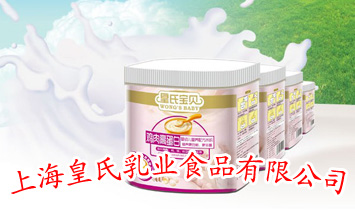 �Ϻ�������I(y��)ʳƷ���޹�˾