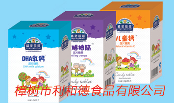 ���������͵�ʳƷ���޹�˾