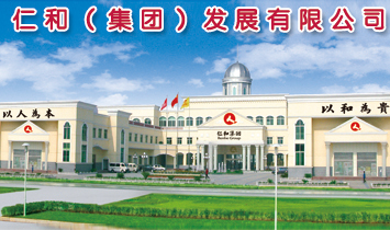 �����Ϻ͌��I(y��)���޹�˾