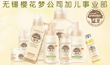 �o�a�ѻ�����˾�Ӄ��I(y��)��