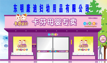 �|���h���ϋD����Ʒ���޹�˾