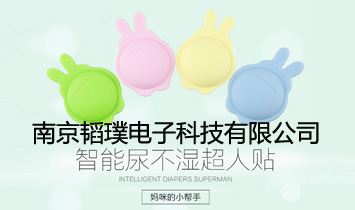 �Ͼ��w���ӿƼ����޹�˾