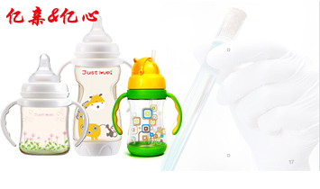 �|����ƿ�N�۲�