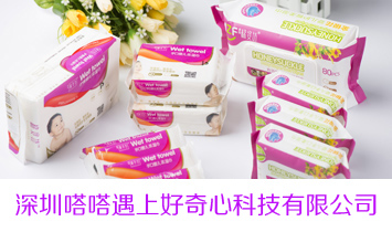 ���������Ϻ����ĿƼ����޹�˾