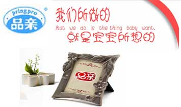 ���Ϻͱ���Ʒ�ƹ������޹�˾