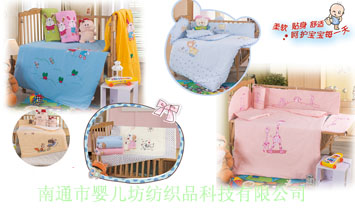 ��ͨ�Ћ냺������Ʒ�Ƽ����޹�˾