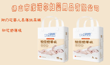 ��ɽ�п��Z���D����Ʒ���޹�˾