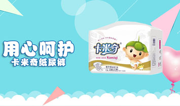 �Ϻ���������Ʒ���޹�˾