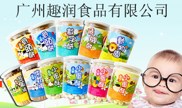 �V��Ȥ��ʳƷ���޹�˾