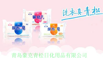 ���������ջ���Ʒ���޹�˾