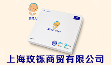 �Ϻ�õ�p���Q���޹�˾