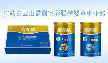 �Vˎ����ɽӯ�����B(y��ng)�Ћ�ͯ�I(y��)��